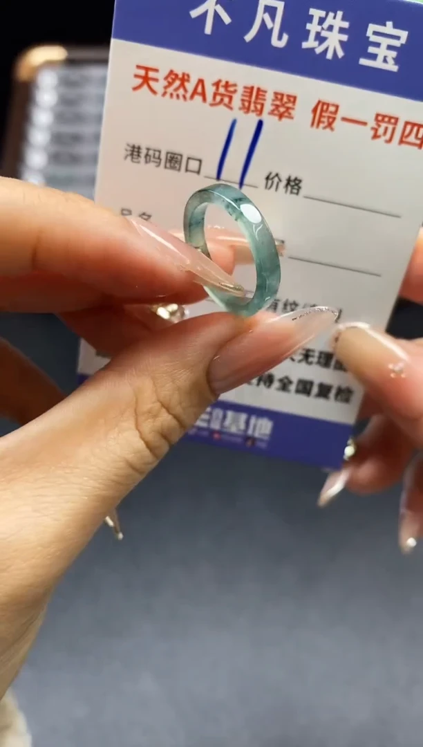 未镶嵌戒指翡翠天然A货翡翠191