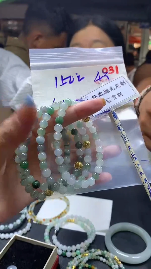 定制翡翠未镶嵌毛货需精细抛光多样性发一件珠串+150元