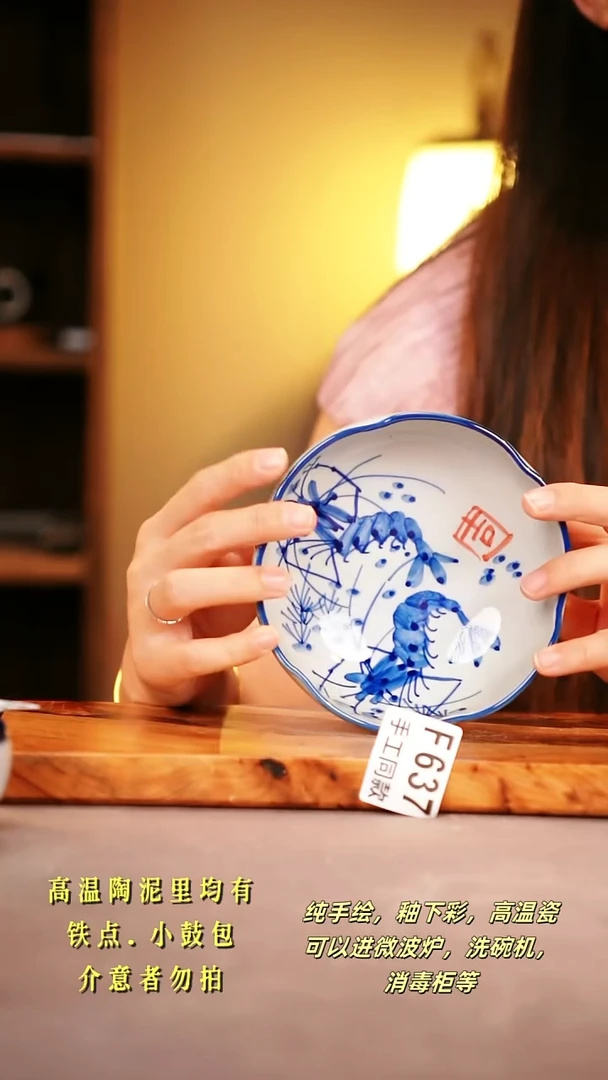 其他F637陶然集器瓷器