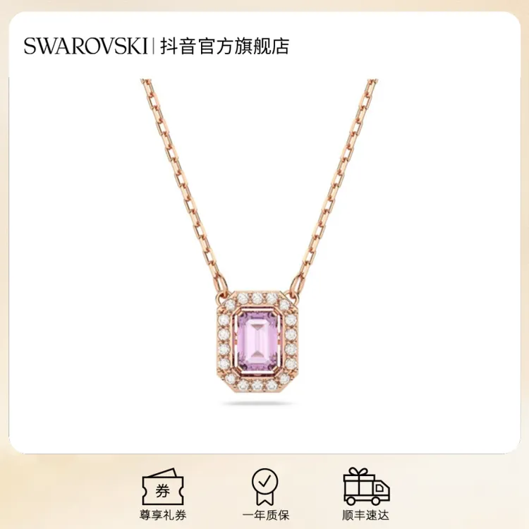 Swarovski/施华洛世奇 合金仿水晶项链 方糖项链轻奢气质