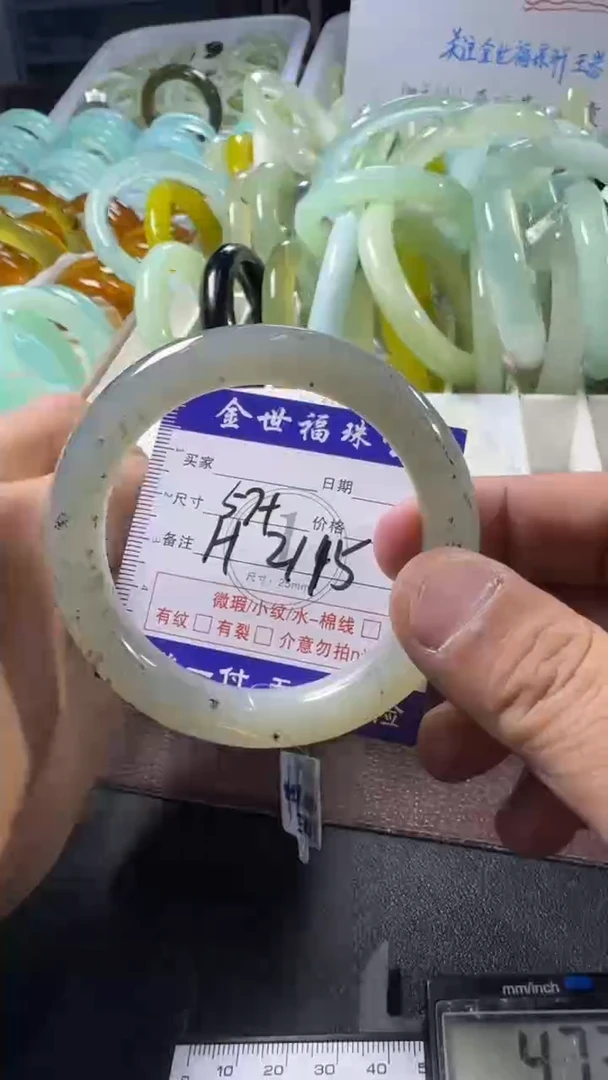 未镶嵌蛇纹石玉手镯1