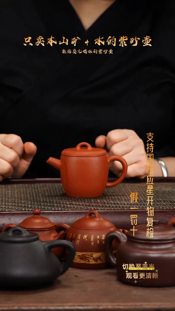 茶壶紫砂全手朱砂 古瓦