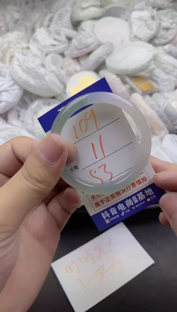 玛瑙/玉髓手镯未镶嵌109