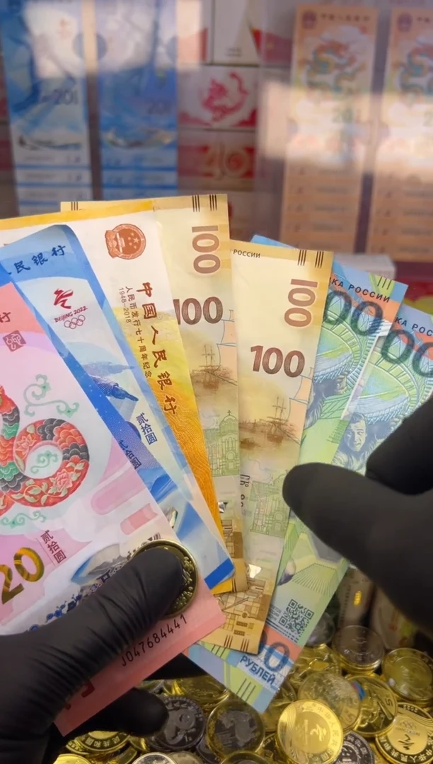 【闪购商品】其他普通金属福蛇献瑞纪念合集（纸+塑料）