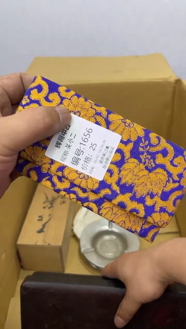 茶杯紫砂辉哥中古满30包邮