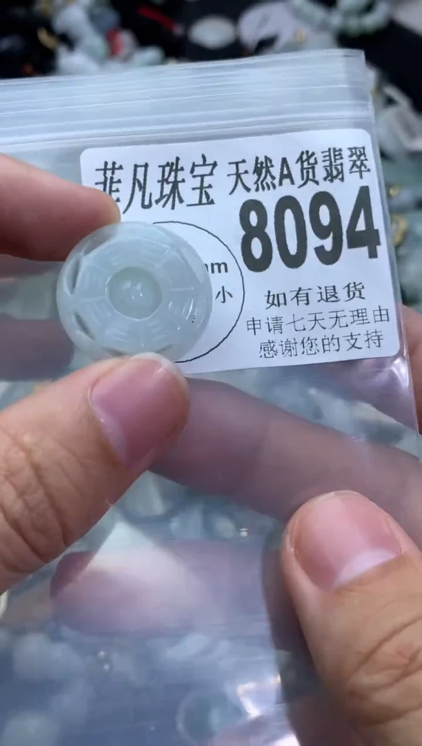 【闪购商品】翡翠颈饰未镶嵌翡翠