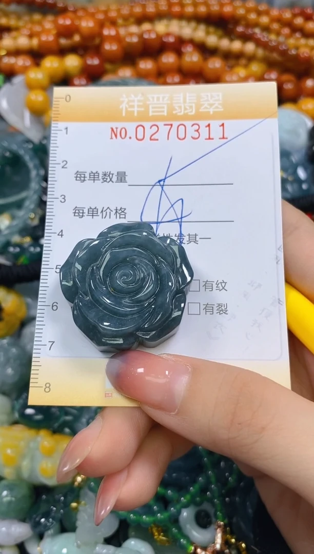 颈饰未镶嵌翡翠闪购0270311