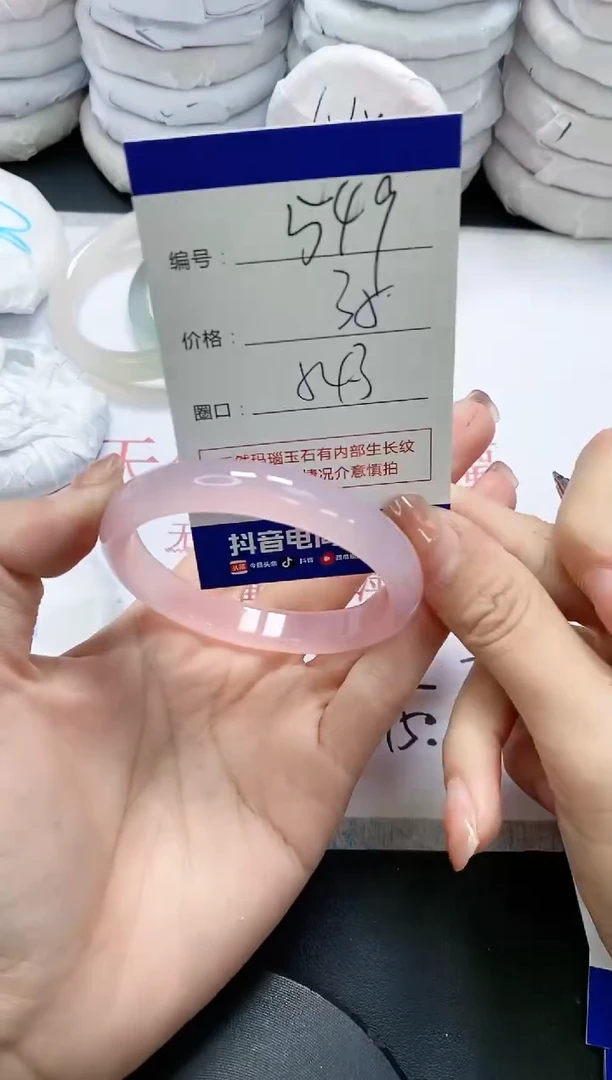 未镶嵌手镯玛瑙/玉髓549