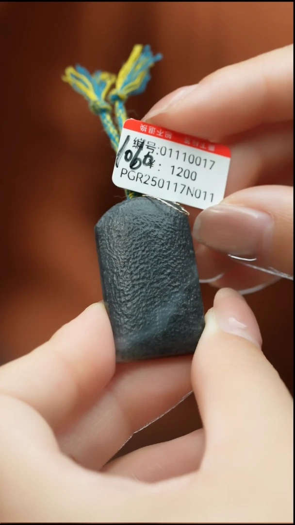 【闪购商品】和田玉颈饰未镶嵌吊坠