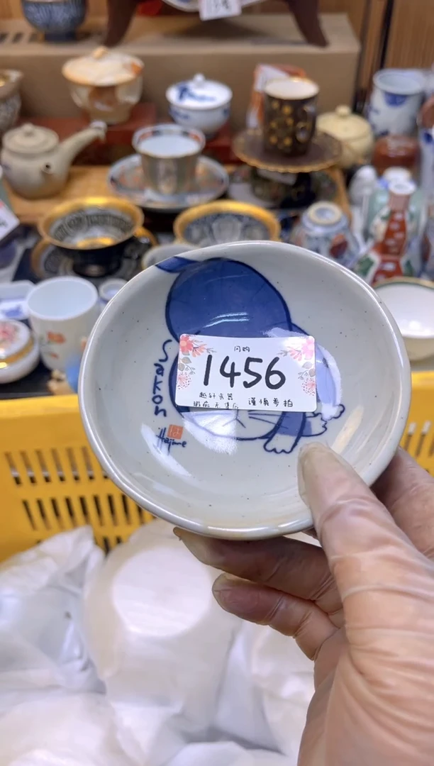 【闪购商品】轩轩瓷器 闪购类型 定向 飘逸天蝎