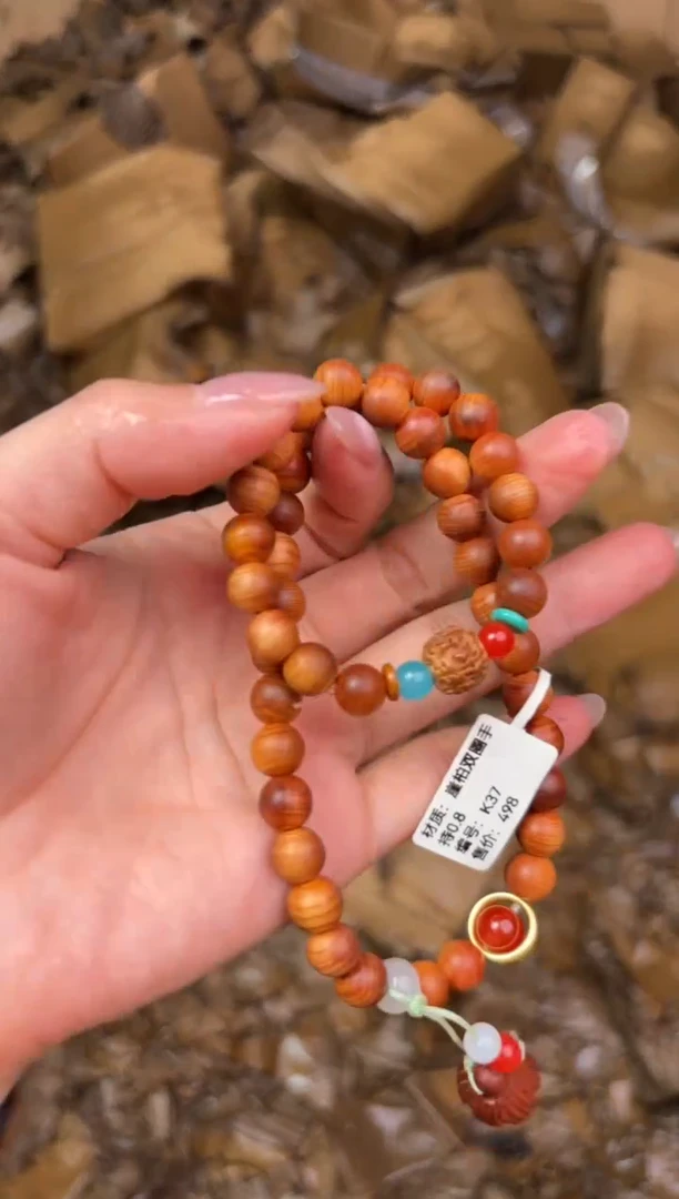 尚品精品手串《无礼盒》