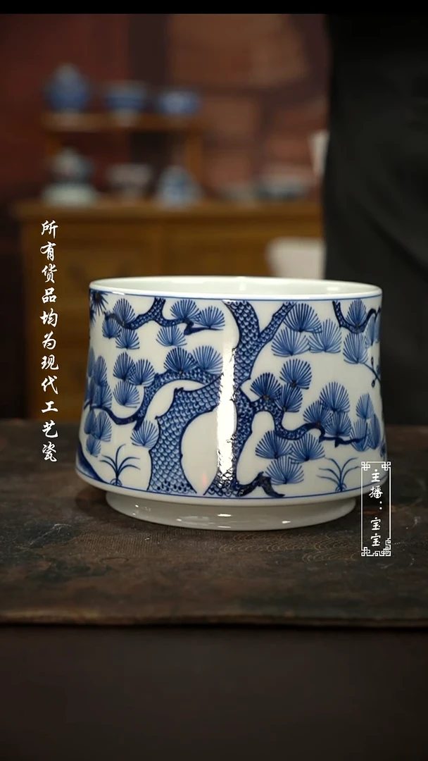 微瑕 高温手绘现代瓷 松竹梅水洗800C