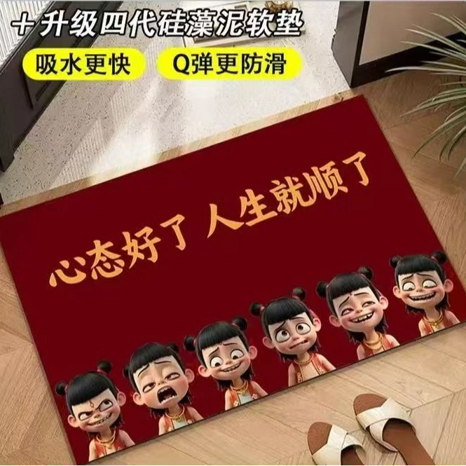 哪吒 50*80CM硅藻泥浴室卫生间门口吸水地垫入户门速干