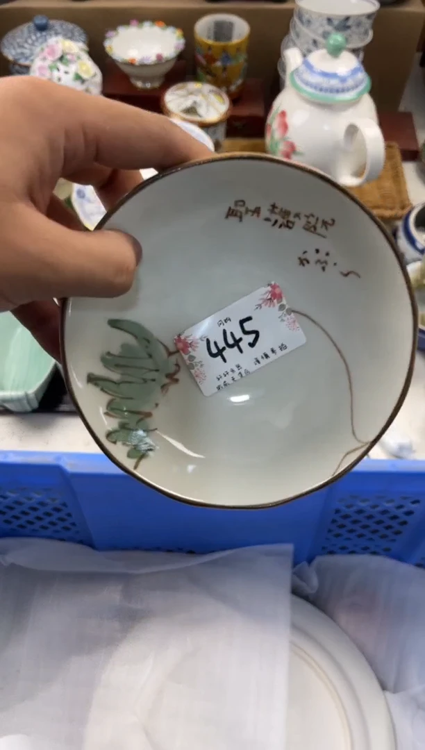 向**实店铺名称 轩轩瓷器 闪购类型 定向 向往真实