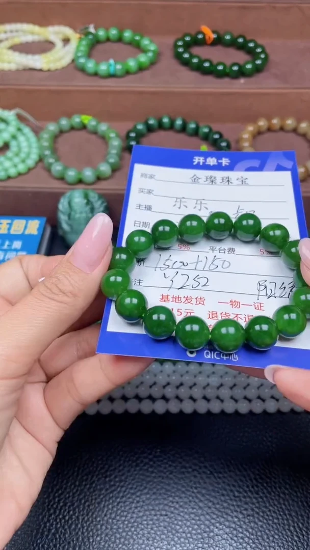 颈饰未镶嵌和田玉Y252