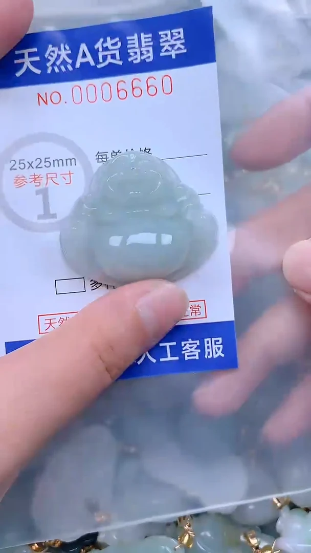 翡翠未镶嵌吊坠(不含链)1