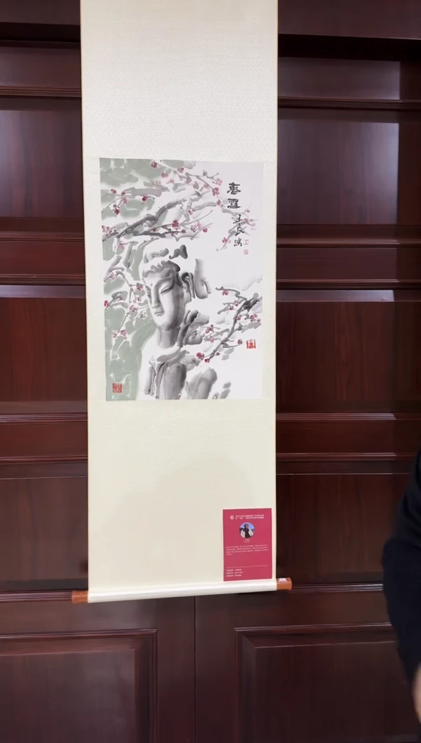 【闪购商品】国画天津人美-WYL-绘画