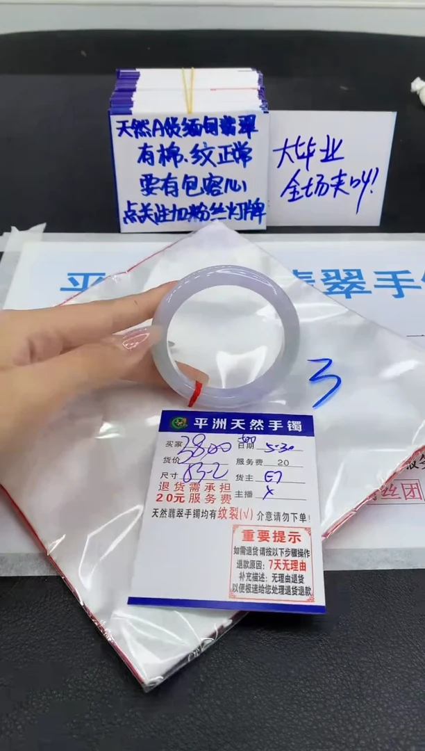 翡翠手镯未镶嵌1111111111111111