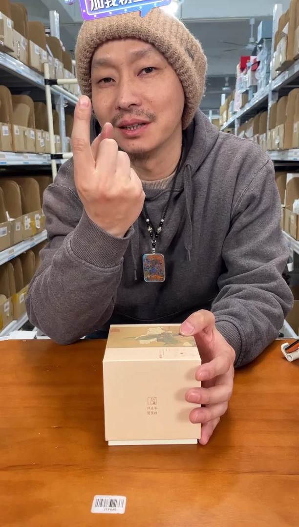 【闪购商品】@@FL565