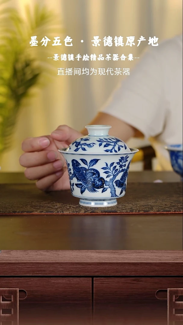 景德镇手工手绘茶器