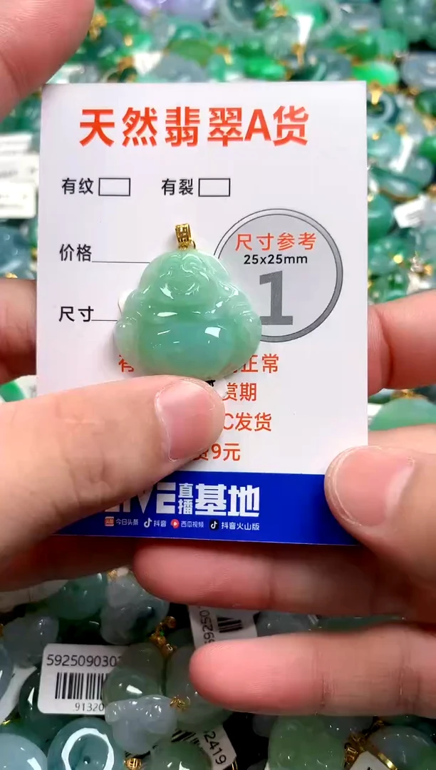 颈饰18K金镶嵌翡翠0718266575