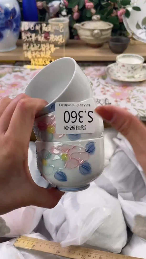 瓷片～**?360+3狗哥瓷器直播间111