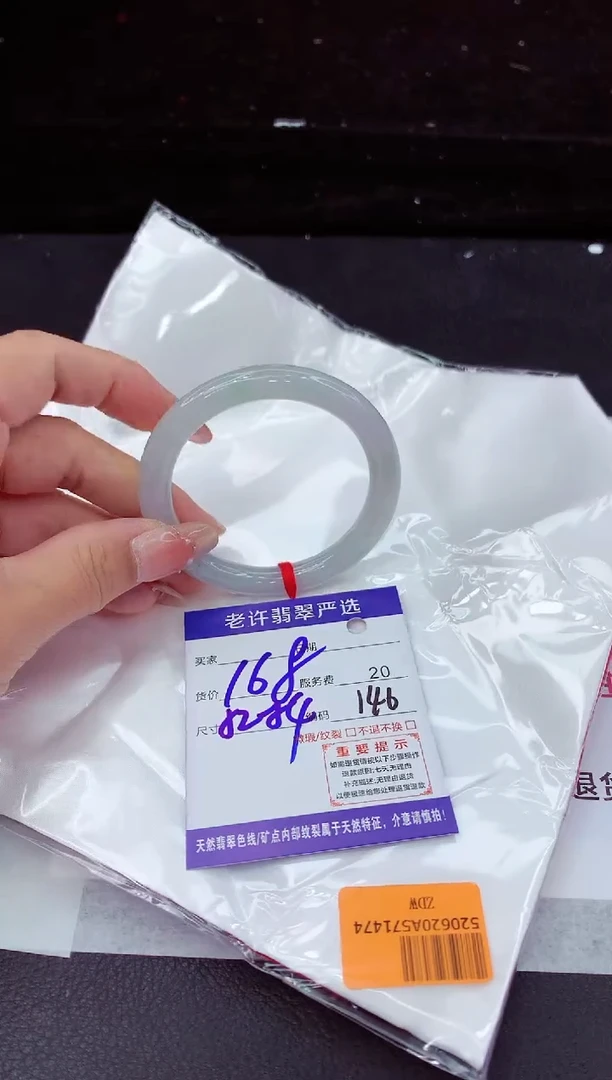 翡翠手镯未镶嵌1111111