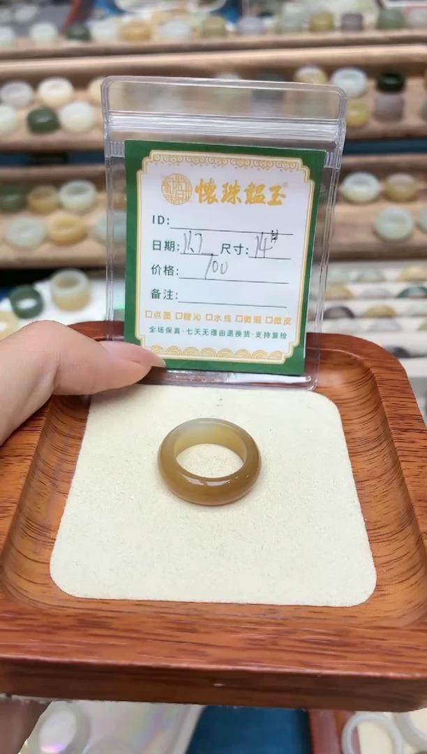 未镶嵌戒圈和田玉文*r14号