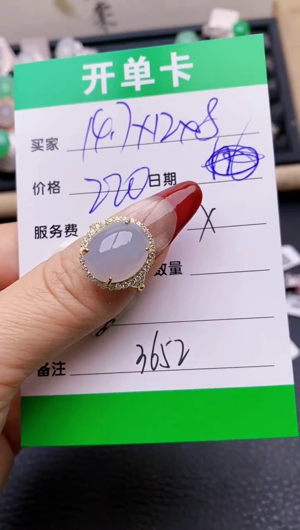 【闪购商品】翡翠戒指银S925镶嵌3652