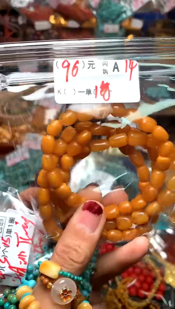 【闪购商品】琥珀珠宝奇石未镶嵌A14