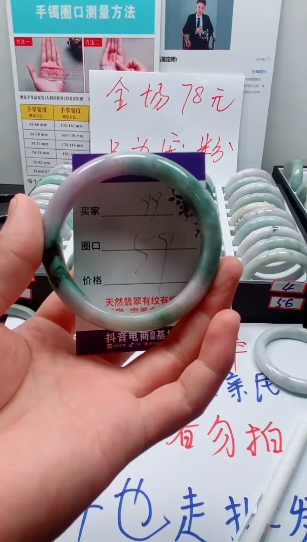 未镶嵌手镯翡翠涵***️99