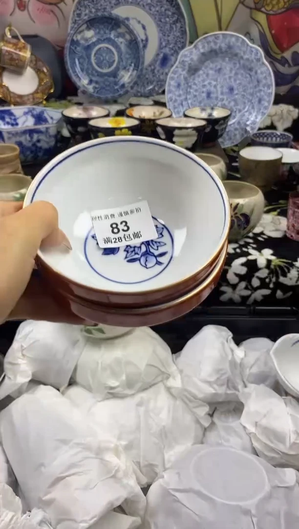 瓷片5**1瓷色工艺品品品品083
