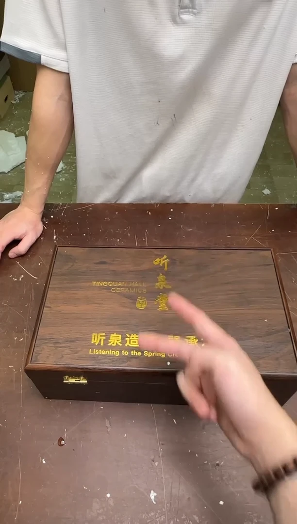 瓷片茶具清货商品闪购链接