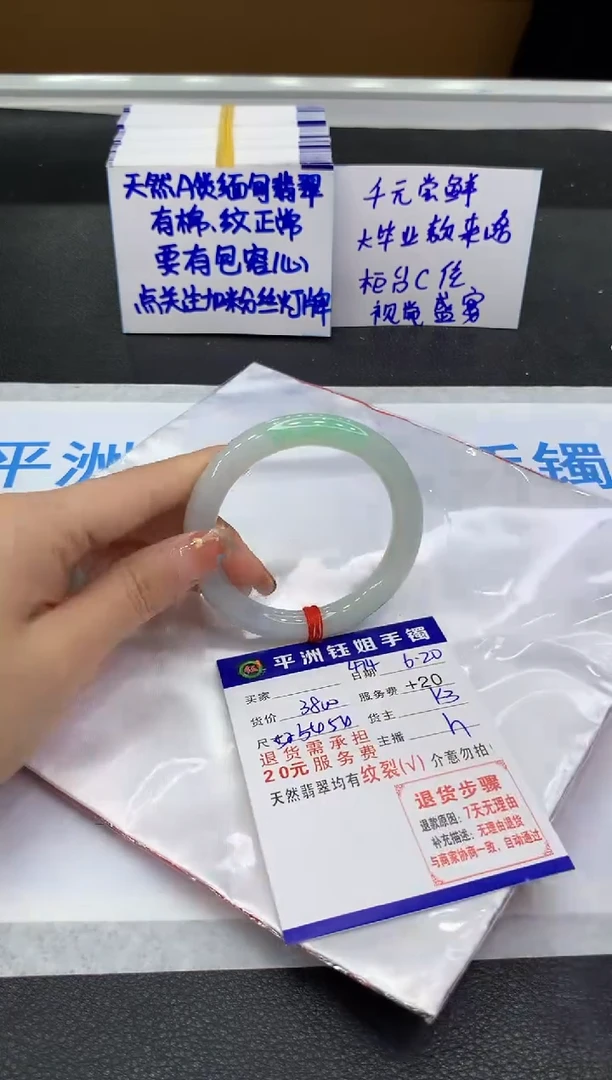 翡翠手镯未镶嵌111111111111