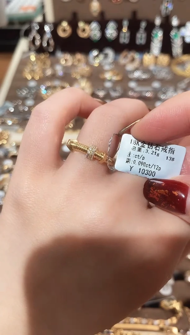 【闪购商品】钻石戒指/指环18K金镶嵌18K金钻石戒指13