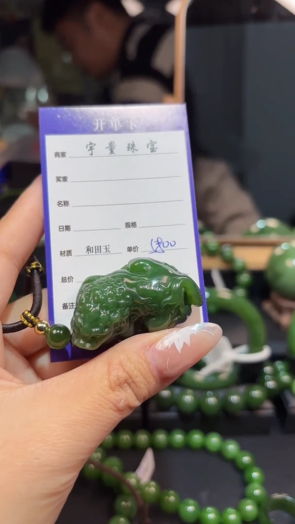 【闪购商品】和田玉（碧玉）颈饰未镶嵌1