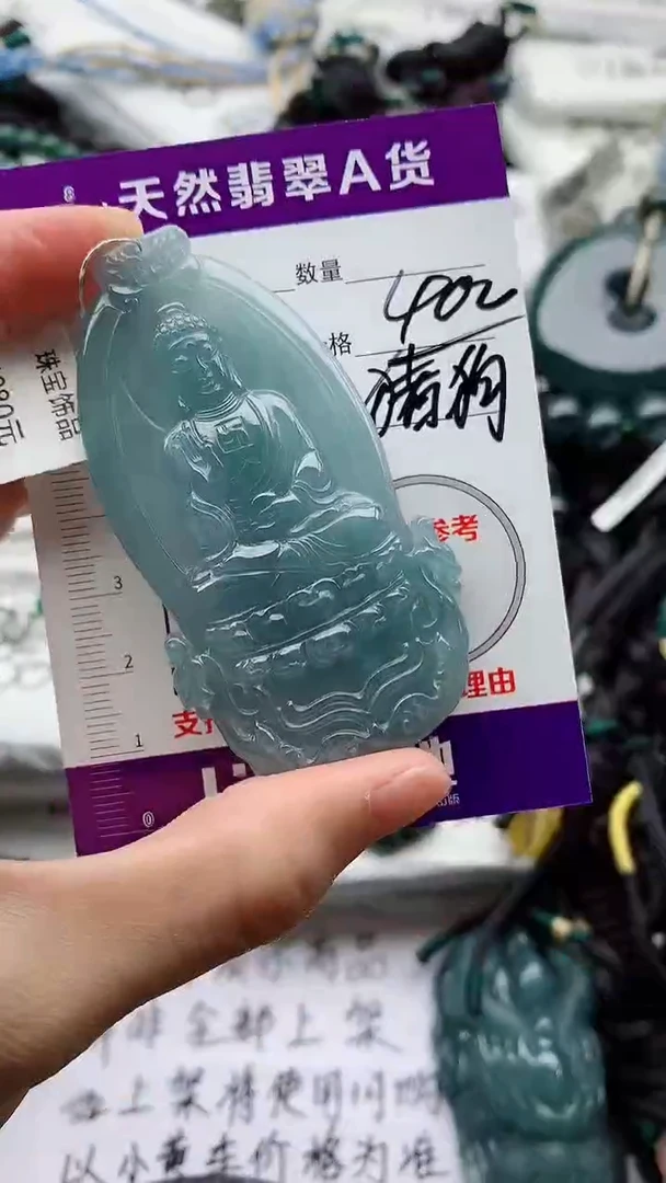 翡翠未镶嵌颈饰8