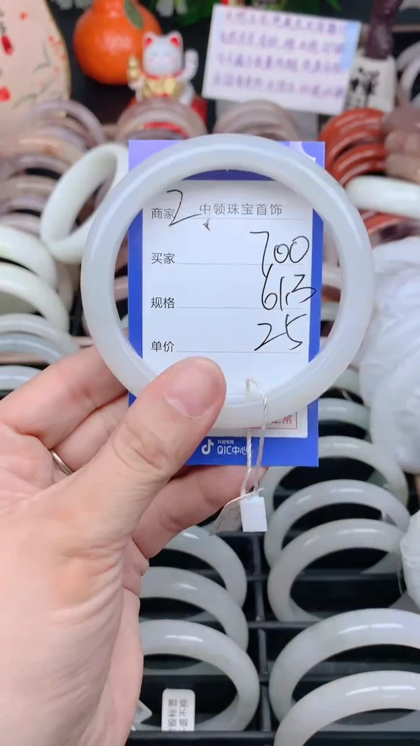 石英质玉手镯未镶嵌700