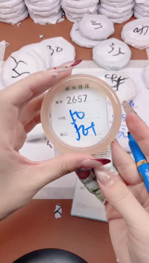 【闪购商品】玛瑙/玉髓手镯未镶嵌2657