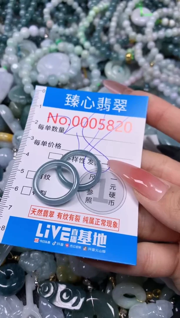 【闪购商品】翡翠颈饰未镶嵌含绳0005820