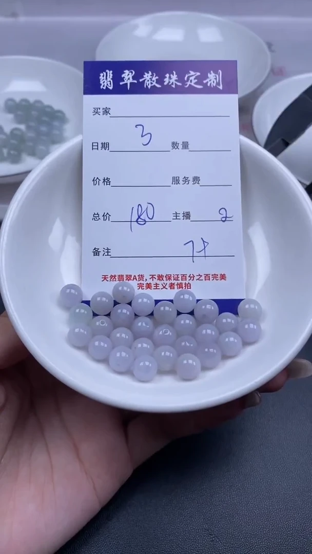 颈饰未镶嵌翡翠贞城散珠批发DIY编制