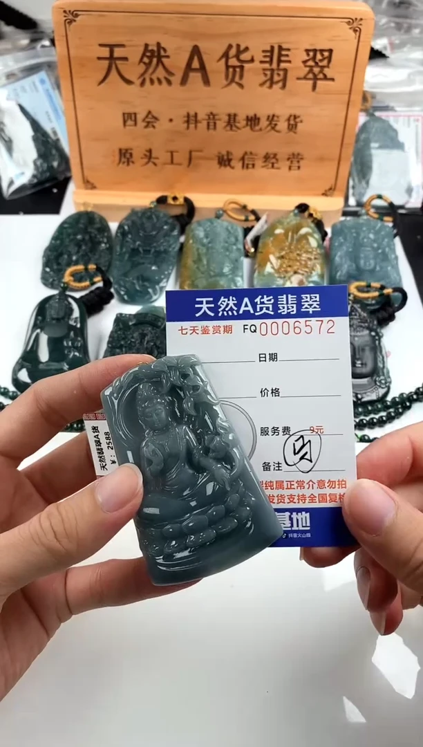 颈饰未镶嵌翡翠