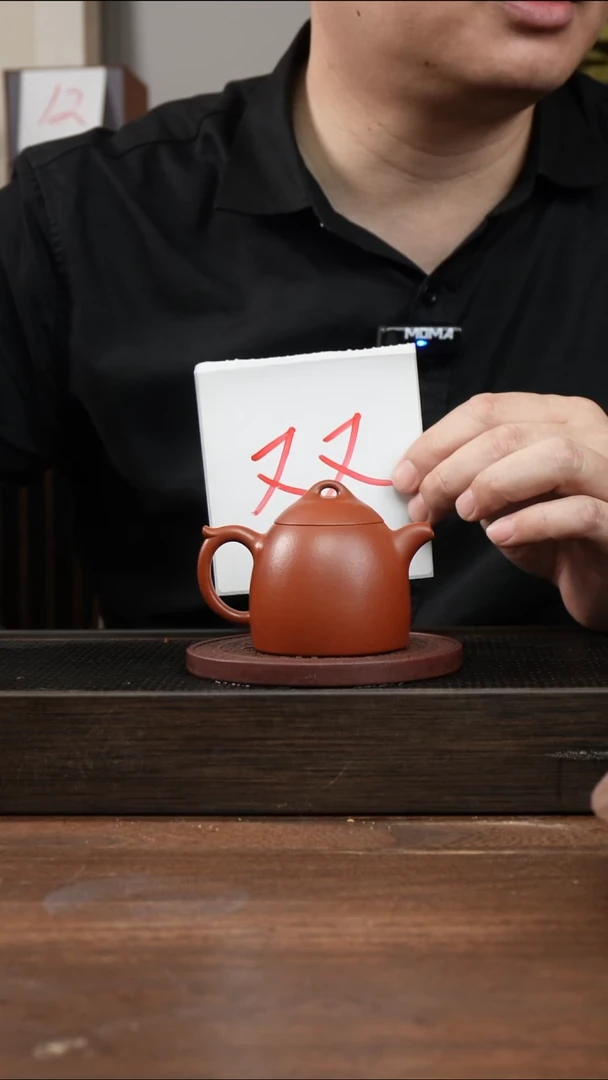 茶杯紫砂星***月“双”字福利盲盒 ！  朱泥小秦权   130CC