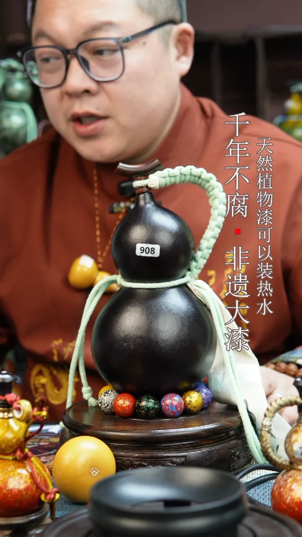 908非遗大漆酒葫芦一物一价（送底座漏斗等饰品）1.3