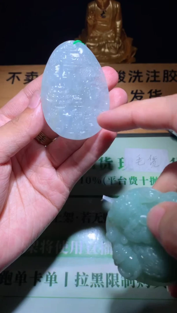 未镶嵌定制翡翠嫣**~毛货-不退不换