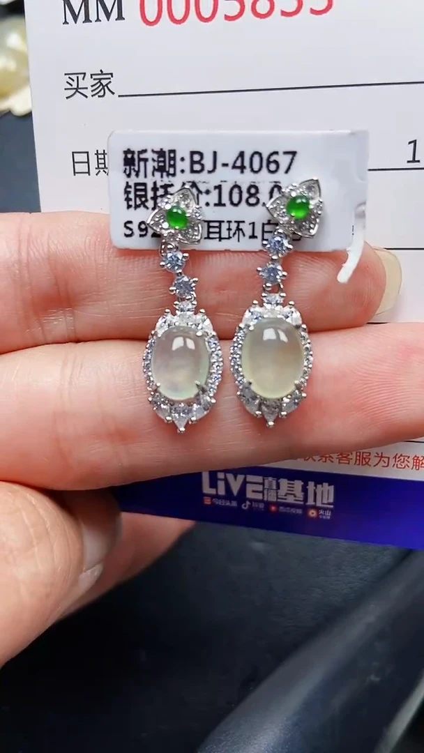 颈饰银S925镶嵌翡翠5833