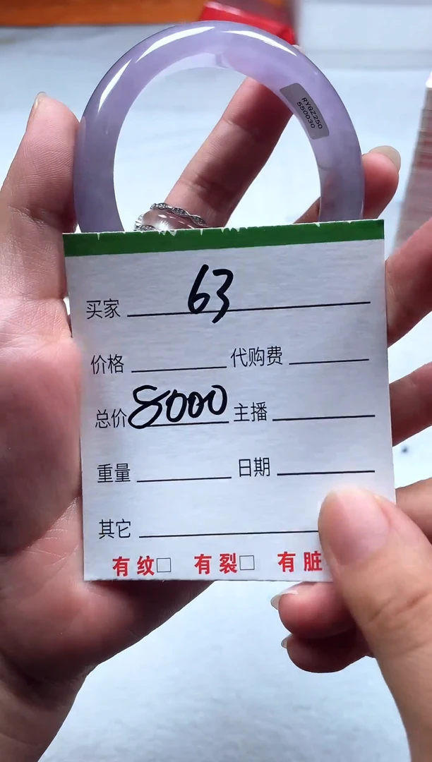 闪购链接，一物一证63