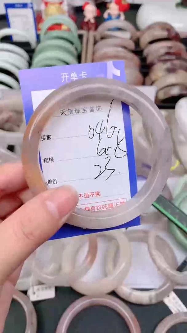 未镶嵌手镯石英质玉046