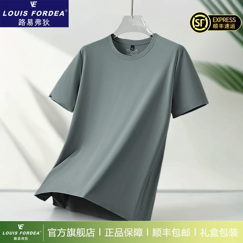 Louis Fordea/路易弗狄男式高端男士t恤大码男装短袖衫高档T恤衫