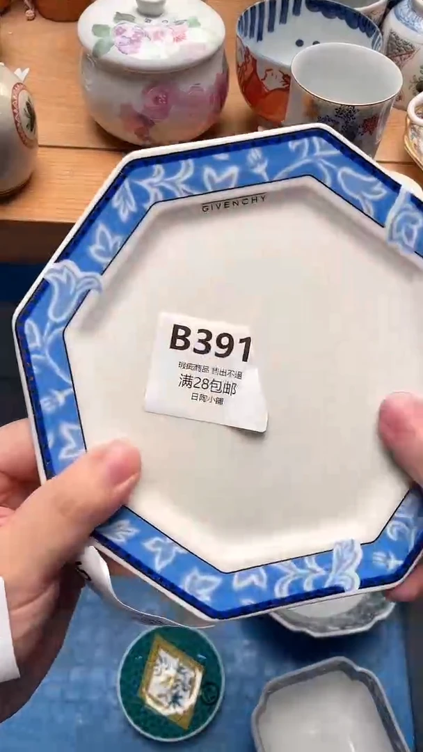 1f*391